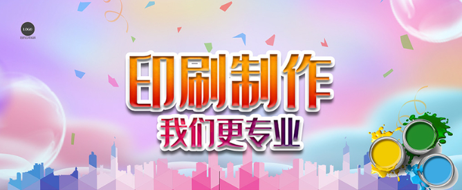 如何判斷印刷廠是否專業(yè)